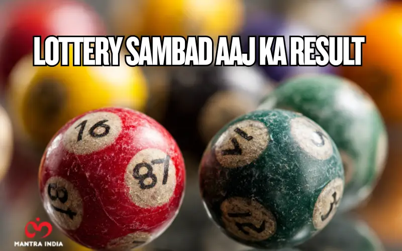 lottery sambad aaj ka result