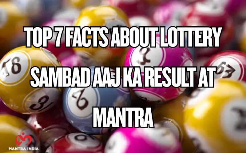 lottery sambad aaj ka result